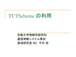 04年度版 - 京都大学