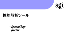 SpeedShop