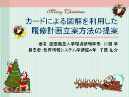 パワーポイント