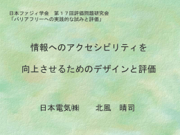 ｽﾗｲﾄﾞ ﾀｲﾄﾙなし