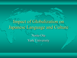 Impact of Globalization on Japanese Language and Culture