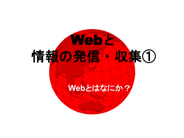 パワーポイント：468KB