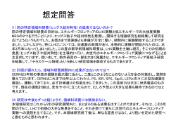 ヒッグス粒子と超対称性の 発見が切り拓く21世紀の 素粒子物理学