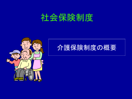 パワーポイント