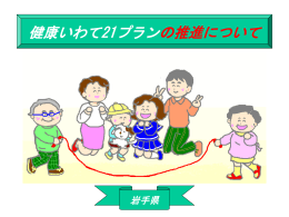 不慮の事故