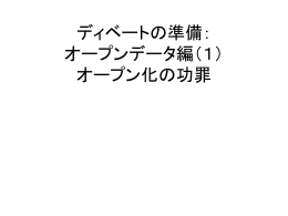 資料 - WordPress.com