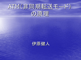 ATM(1)