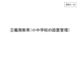 PowerPointファイル／1.31MB