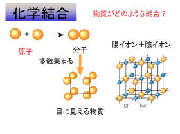 講義資料