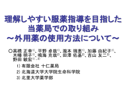 元データはココをクリック