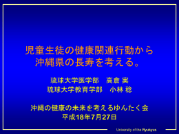 Power Point presentation