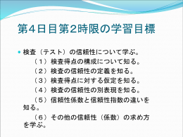 9月3日第2時限