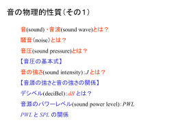 講義資料1-ppt