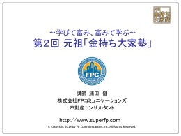 外国人は増える！