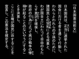 パワーポイント版