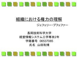 Y田君