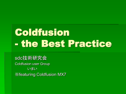 Coldfusion the Best Practice