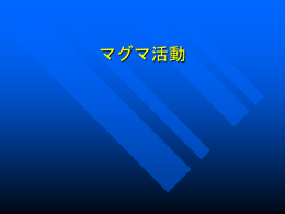pptファイル