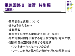pptファイル