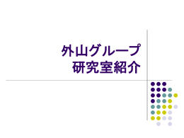 法令執務支援