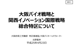 PowerPointファイル／8.34MB