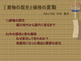 パワーポイント