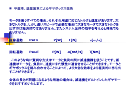 論理的思考と創造基礎(gear)