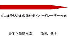 h - 九州大学 量子化学研究室