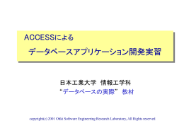 会員番号