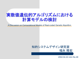 presentation