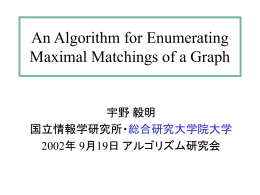 M - 国立情報学研究所