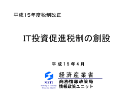 平成15年4月