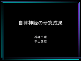 PowerPoint プレゼンテーション