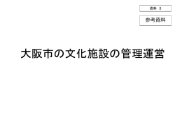 PowerPointファイル／969KB