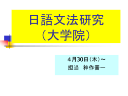 旧情報 は？