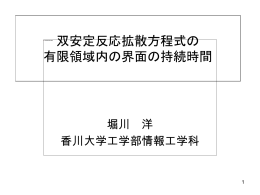 l - 工学部
