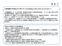 PowerPointファイル／481KB