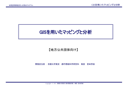 テキスト - 国土交通省