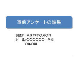 顔写真
