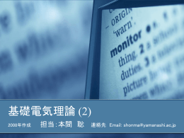 pptファイル