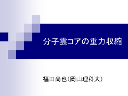 課題説明