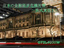 銀行等