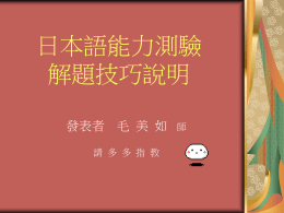 解 說