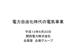 pptファイル