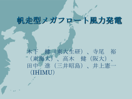 発表スライドはこちら