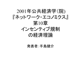 pptファイル