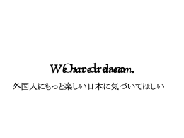 資料 - NIKKEIBP Blog