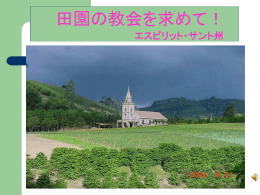 「igrejas1_nxpowerlite」をダウンロード