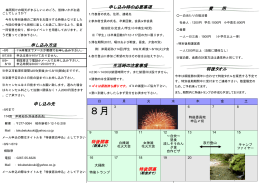 特後タオル