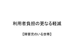 (H181228修正版)(47616バイト)
